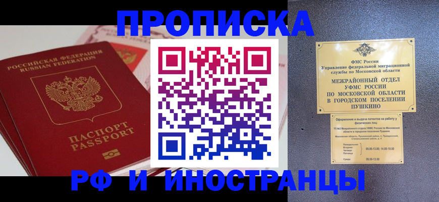 форма 3 в Заринске