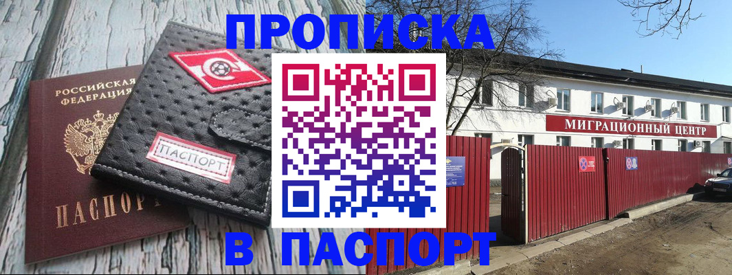форма 3 в Заринске